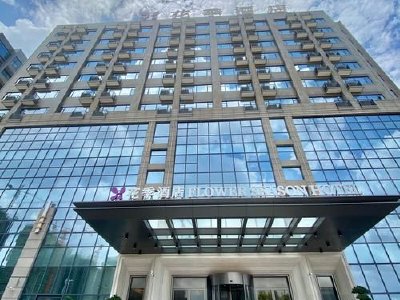 荣尊国际控股于4月8日上午起短暂停牌 待刊发内幕消息