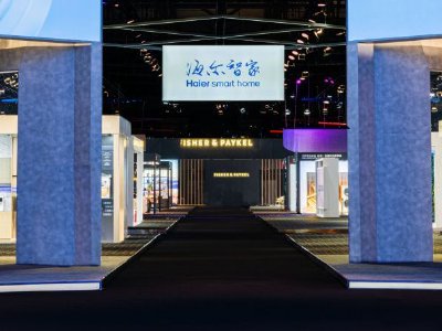 海尔智家于4月3日斥资634.71万元回购30万股A股