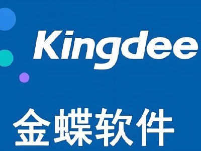 金蝶国际午前涨近8% 公司订阅模式开始释放盈利能力