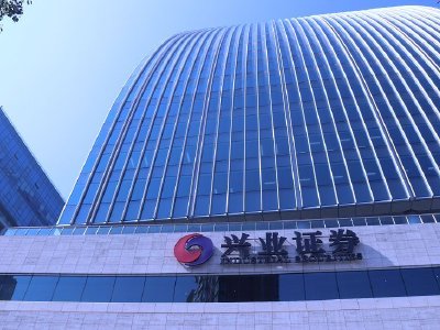 兴业证券净利润市占率五年下跌1.37个百分点 市占率变化位列倒数第一