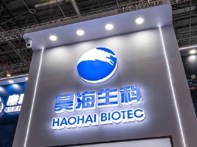 昊海生物科技：多焦点非球面人工晶状体产品获得医疗器械注册证