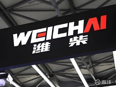 潍柴动力获Wellington Management Group LLP增持约213.17万股 每股作价约28.94港元