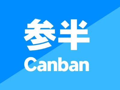 参半母公司小阔科技赴港IPO 营销吞噬85%毛利、对赌之剑高悬 会是下一个薇美姿吗？