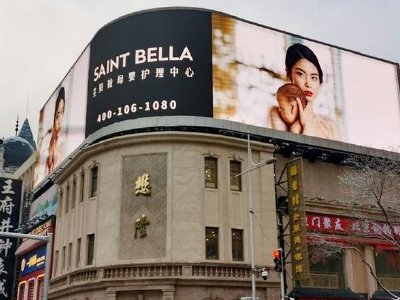 圣贝拉集团：受托人根据股份奖励计划购买合共80万股