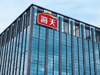 海天味业遭GIC Private Limited减持45.01万股 每股作价约37.21港元