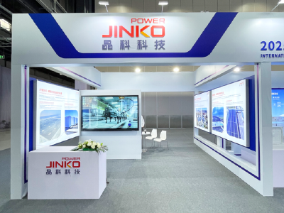 晶科电子股份拟通过参股基金入股芯聚能半导体 进一步完善“第三代半导体”产业集群布局