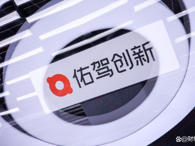 佑驾创新与Ideas Group签署无人车销售合约