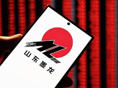 山东墨龙早盘高开逾6% 布伦特原油涨逾3%