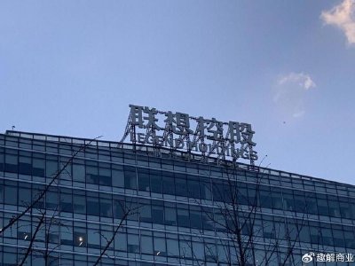 联想控股拟27.17亿元出售东方航空物流11.29%股份