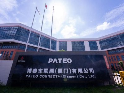 博泰车联与上海交大订立战略合作框架协议