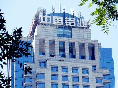铝业股午前延续涨势 中国铝业及中国宏桥均涨逾4%