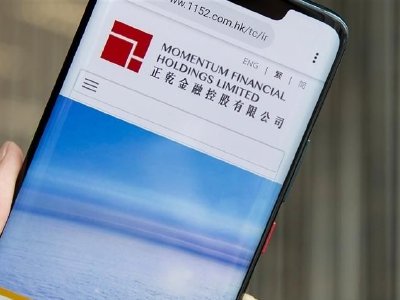 正乾金融控股因可换股债券获转换而合计发行5.55亿股
