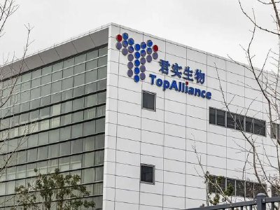 君实生物遭BNP PARIBAS SA减持119.26万股 每股作价26.18港元