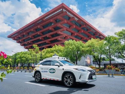 小马智行-W授出合共698.83万份受限制股份单位及1.5万份购股权