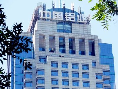 铝业股午前集体走高 中国铝业涨超5%俄铝涨超3%