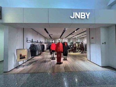 江南布衣附属就就兴建新现代园区订立施工合同