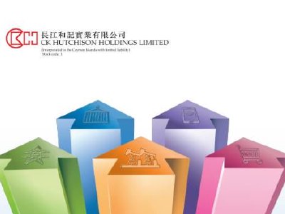 大摩：长和给予增持评级 目标价61港元