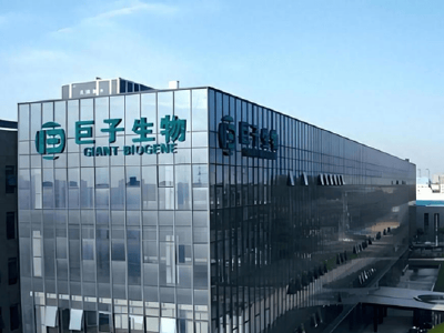 巨子生物午后涨超5% 机构建议关注公司新产品及新业务