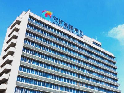 兖矿能源早盘涨超4% 第一季度商品煤销量同比微增3.07%