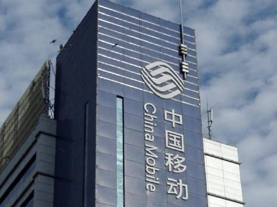 大摩：中国移动给予“与大市同步”评级 目标价80港元