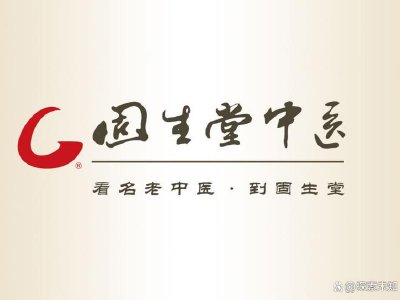 固生堂早盘涨超9% 预计2026至2028年每年派息不低于4.5亿港元