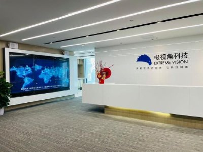 极视角盘中涨超30%股价再创上市新高 较招股价已涨超200%