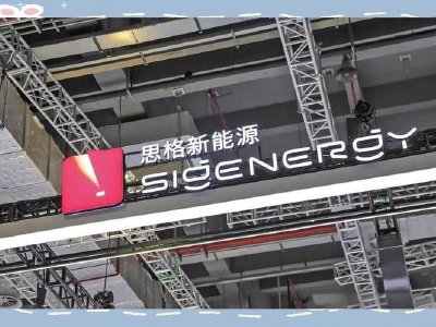 思格新能早盘涨逾5% 瑞银首予“买入”评级