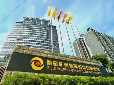 中银国际：紫金矿业重申“买入”评级 目标价降至46.84港元