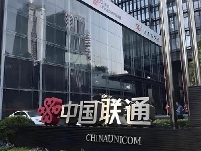 中银国际：中国联通重申“买入”评级 目标价降至9.55港元
