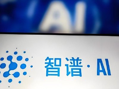 小摩：继续视智谱与MiniMax-W为中国AI采用周期结构性受益者 续予“增持”评级