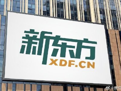大和：新东方-S重申“买入”评级 目标价升至60港元