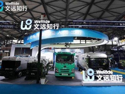 文远知行-W早盘涨超8% 宣布WRD 3.0已实现多芯片平台适配