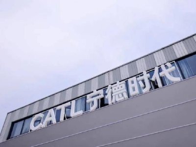大摩：宁德时代维持“与大市同步”评级 目标价上调至695港元