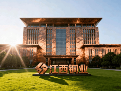 江西铜业股份午后涨近5% 花旗料冶炼业务将保持盈利
