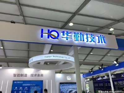 华勤技术第一季度归母净利润10.61亿元 同比增长25.96%|华勤技术_新浪财经_新浪网