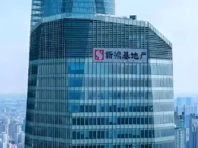 花旗：维持香港楼价看涨8%预期 看好三大地产股