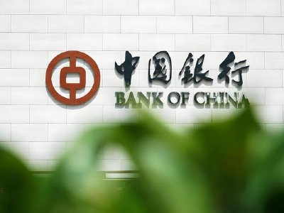 瑞银：中国银行给予“买入” 评级 目标价5.90港元