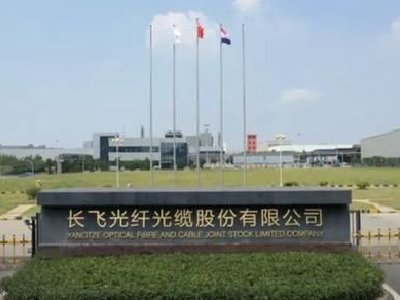 瑞银：长飞光纤光缆维持“买入”评级 目标价290港元