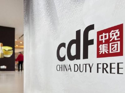 美银证券：中国中免维持“中性”评级 股份难有重估空间