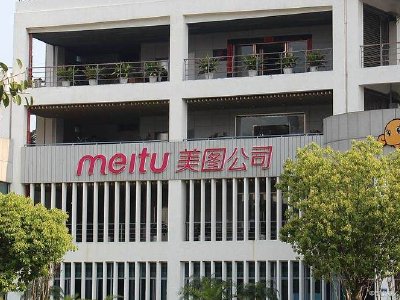 美图公司早盘涨超16% 第一季度影像与设计收入同比增长34%