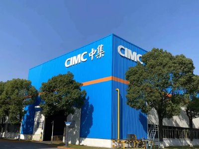中集集团午后涨超9% 华泰证券维持“买入”评级