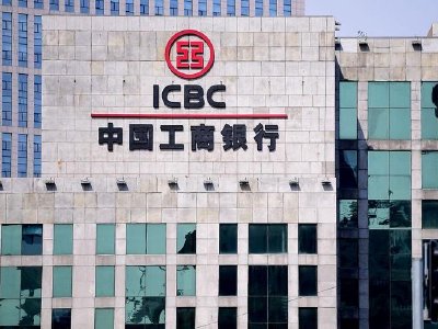 美银证券：内银H股首季业绩胜预期 最看好工商银行及建设银行