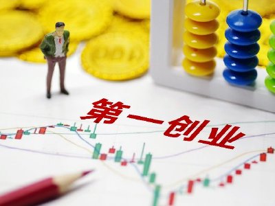 第一创业归母净利润降幅最大 ROE下降值最多|券商年报