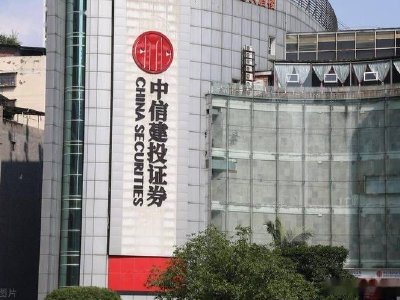 中信建投证券遭易方达基金减持91.2万股 每股作价约11.13港元