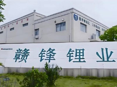 赣锋锂业获Van Eck Associates Corporation增持17.56万股 每股作价84.3港元