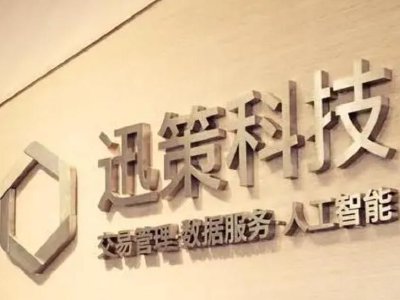 迅策盘中涨超6% 德银将目标价大幅上调至351港元