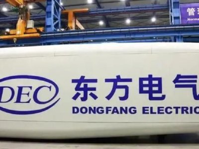 东方电气盘中涨超5% 华泰证券维持“买入”评级