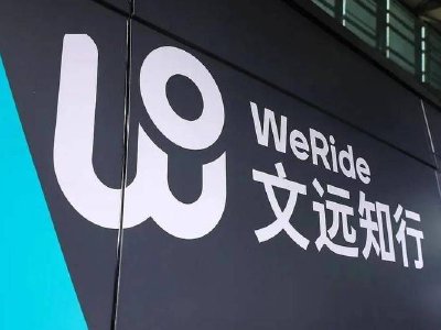 文远知行-W午前涨超4% 中信建投维持“买入”评级