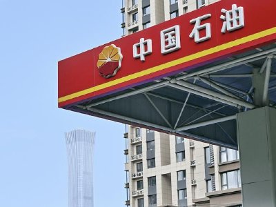 石油股早盘表现活跃 中国石油涨逾4%昆仑能源涨逾2%