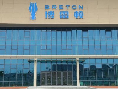 博雷顿拟受让上海星秒光电科技有限公司股权